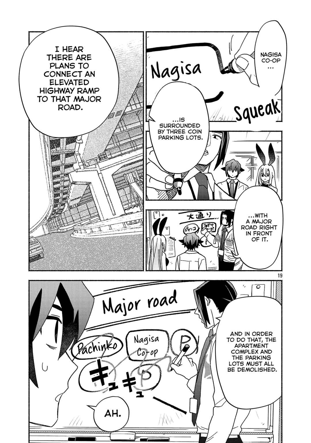 Page 8 Chapter 8.2 Koppa Mai Chiru - Sono Koro ni