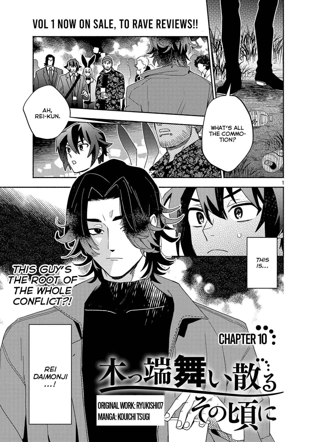 Page 1 Chapter 10.1 Koppa Mai Chiru - Sono Koro ni
