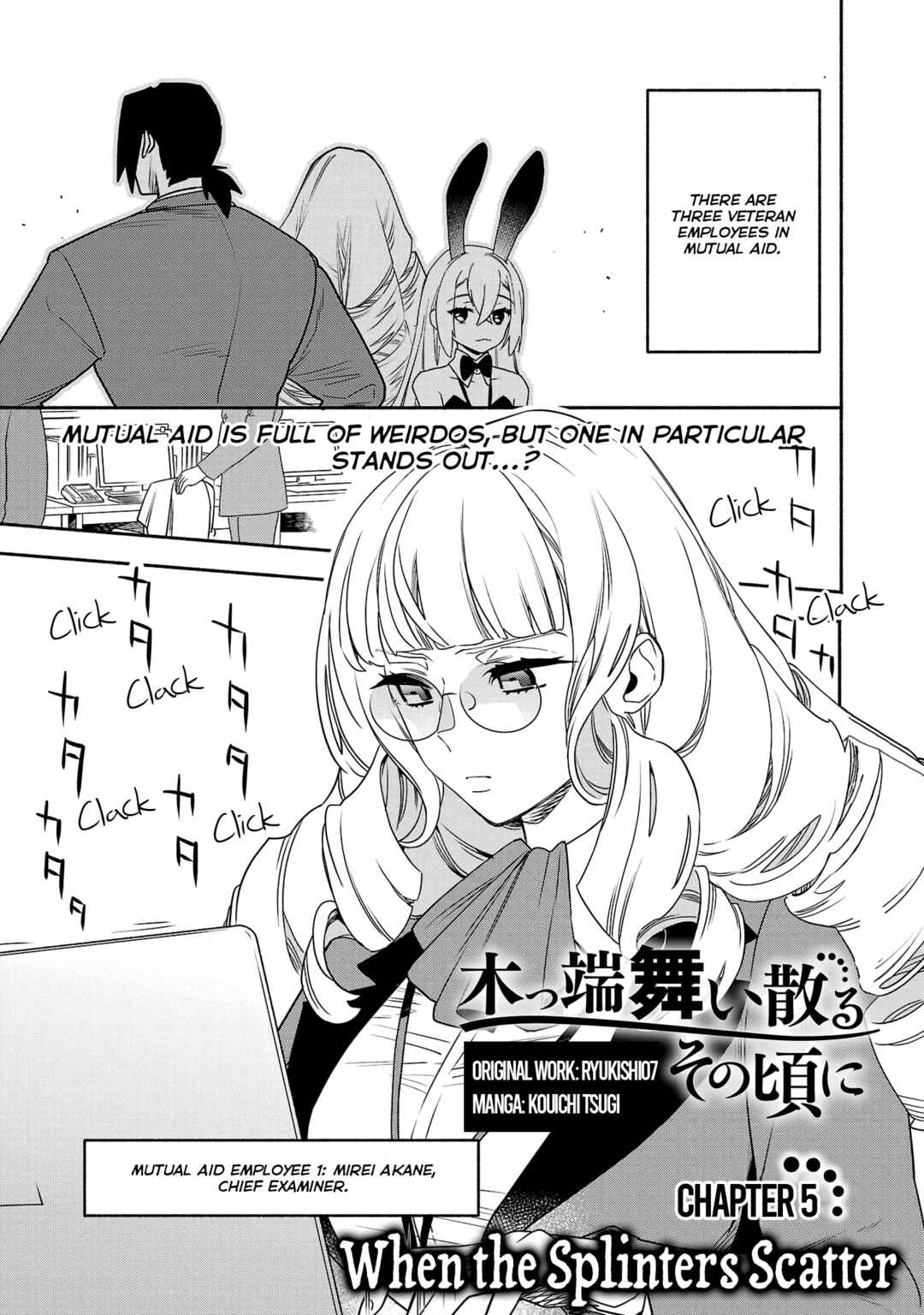 Page 1 Chapter 5.1 Koppa Mai Chiru - Sono Koro ni
