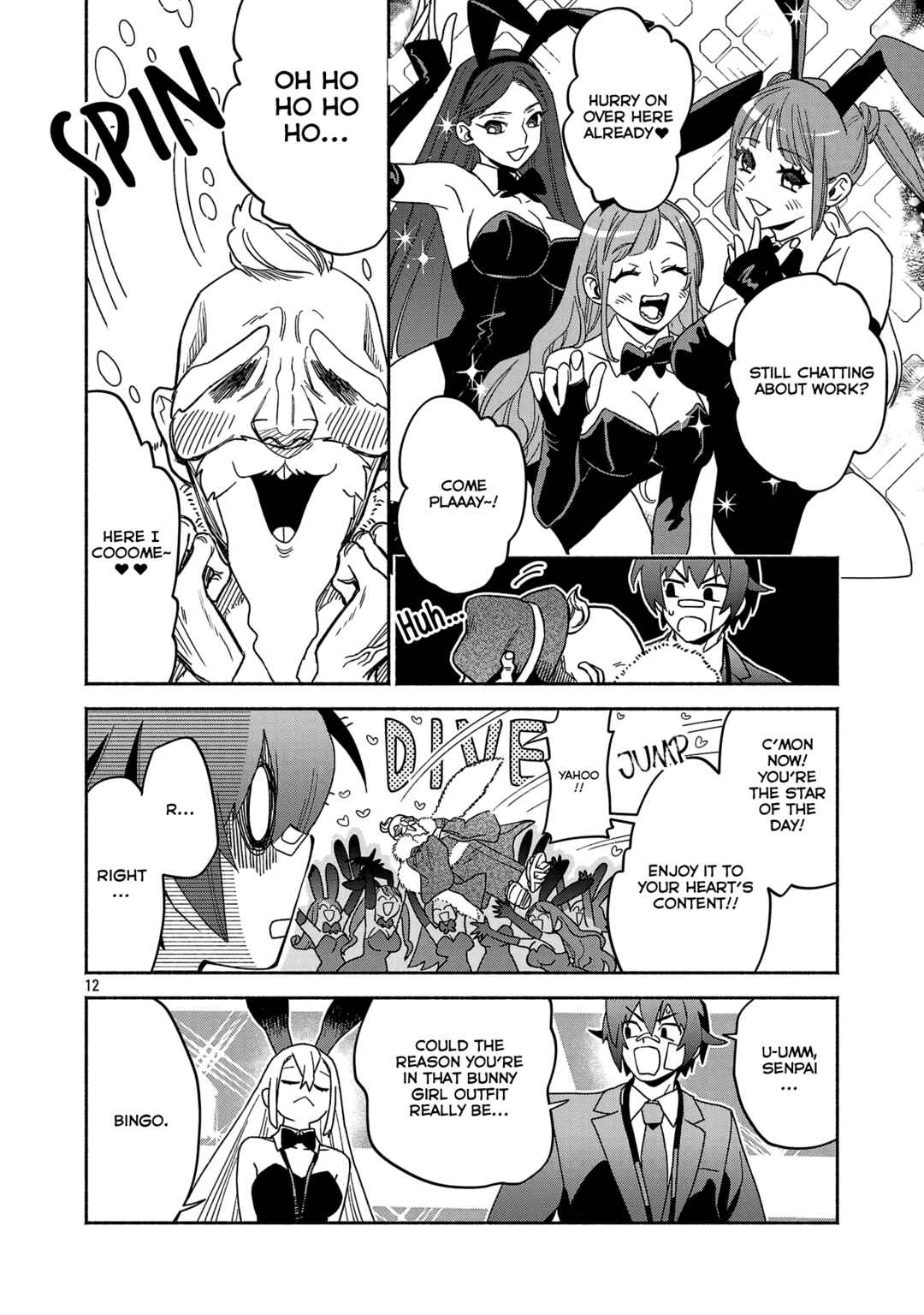Page 2 Chapter 2.2 Koppa Mai Chiru - Sono Koro ni