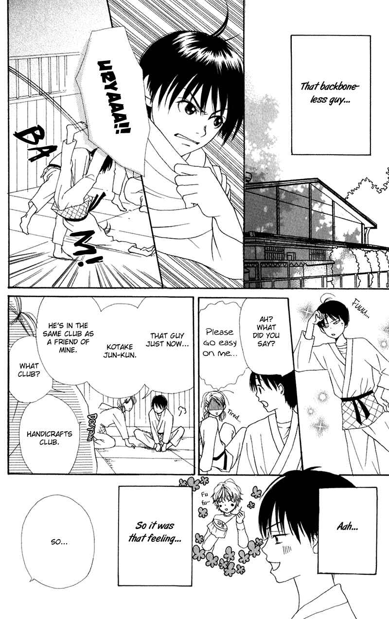 Page 11 Chapter 2 Secret Base