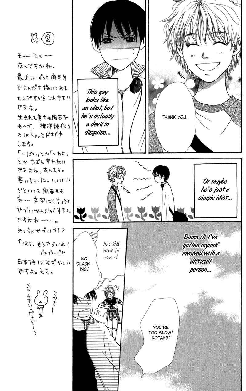 Page 18 Chapter 2 Secret Base
