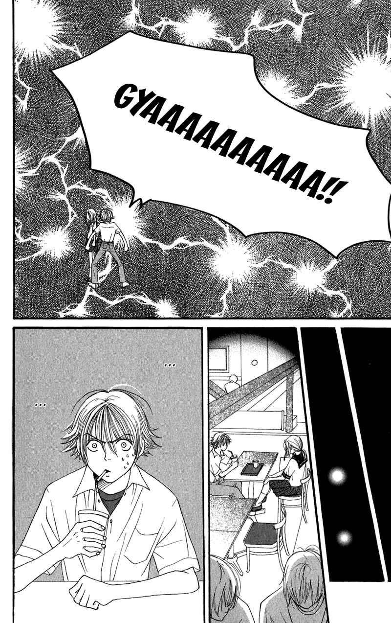 Page 13 Chapter 3 Secret Base