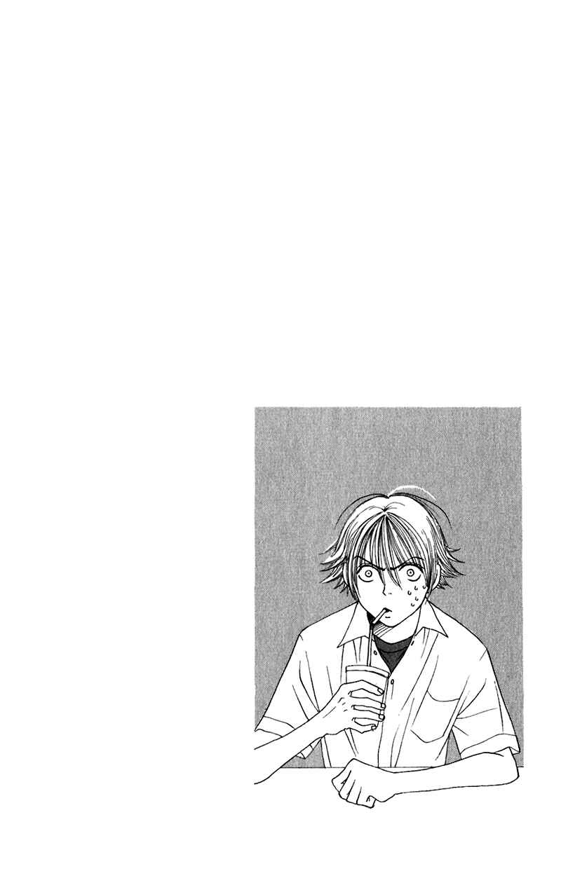 Page 43 Chapter 3 Secret Base