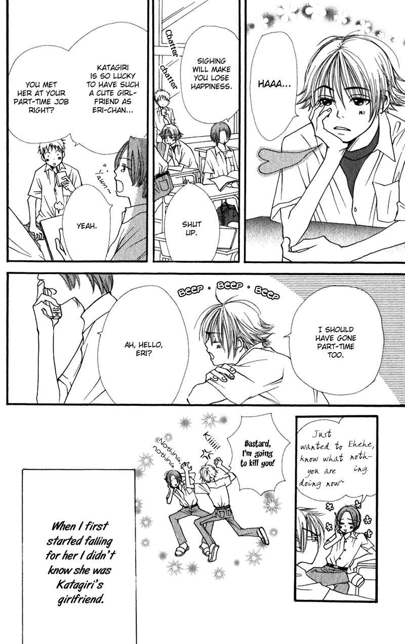 Page 7 Chapter 3 Secret Base