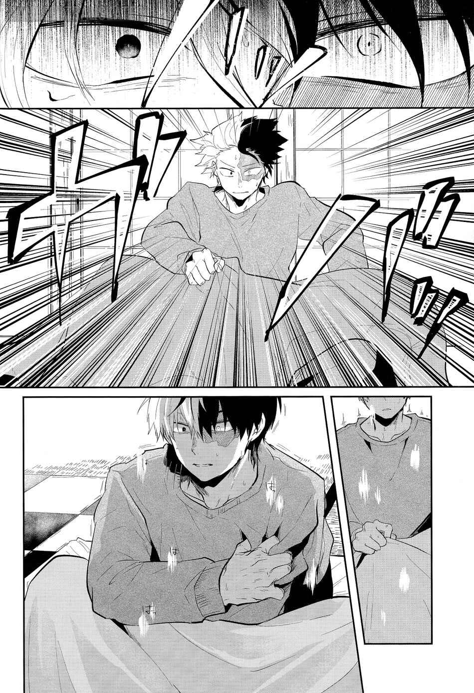 Page 16 Chapter Unknown_c3a8 My Hero Academia - Meisekimu ni wa Hodotooi (Doujinshi)