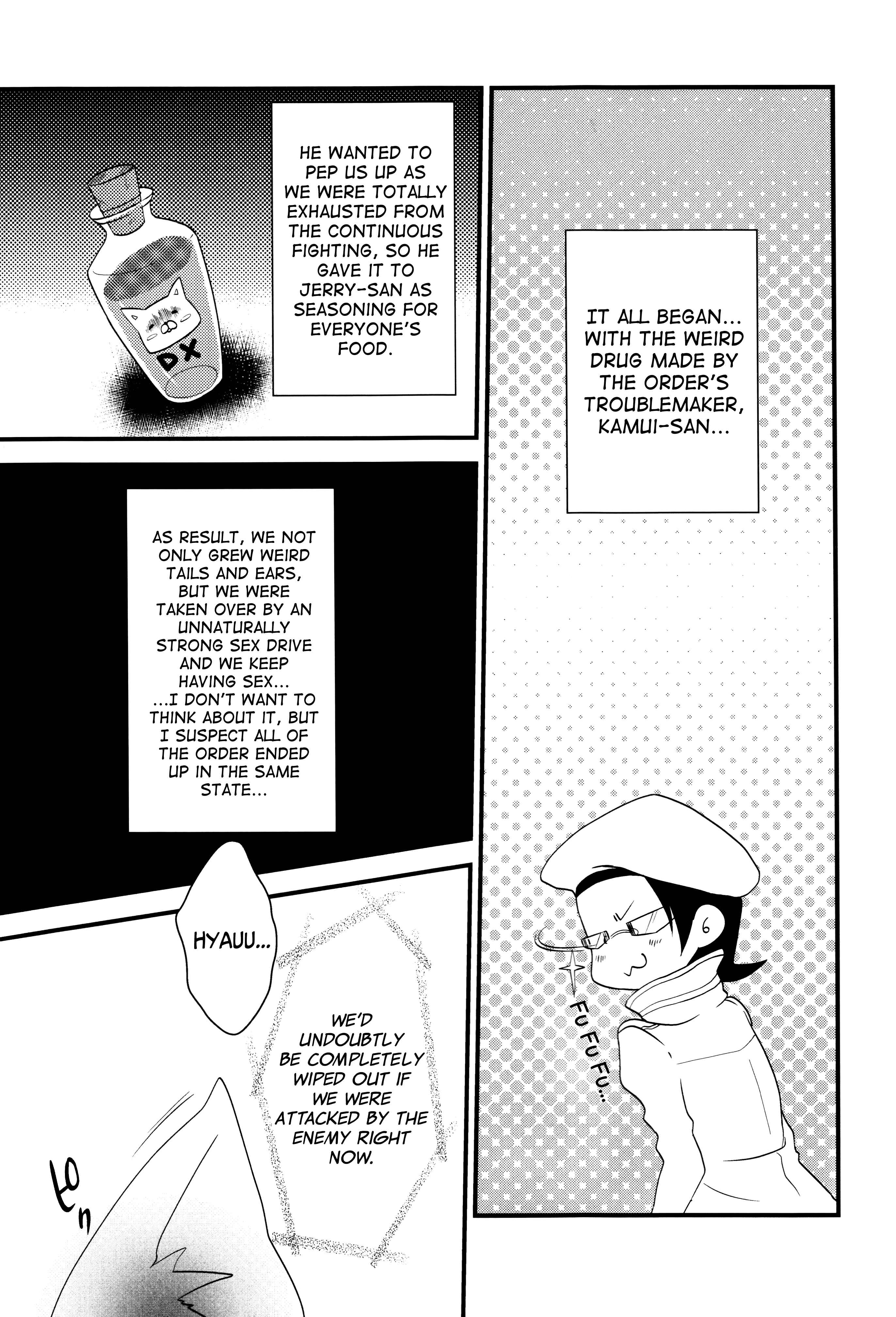 Page 27 Chapter Unknown_59d8 D.Gray-man - Kemomimi! (Doujinshi)