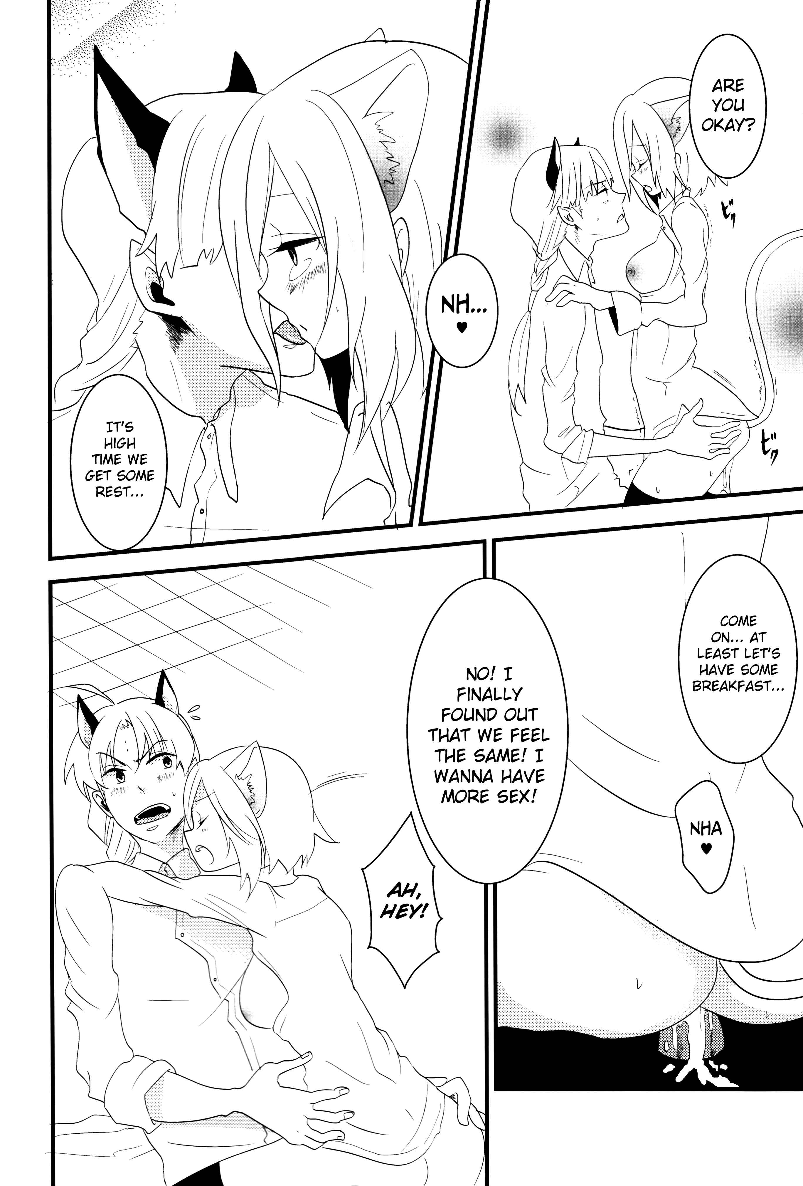 Page 28 Chapter Unknown_59d8 D.Gray-man - Kemomimi! (Doujinshi)