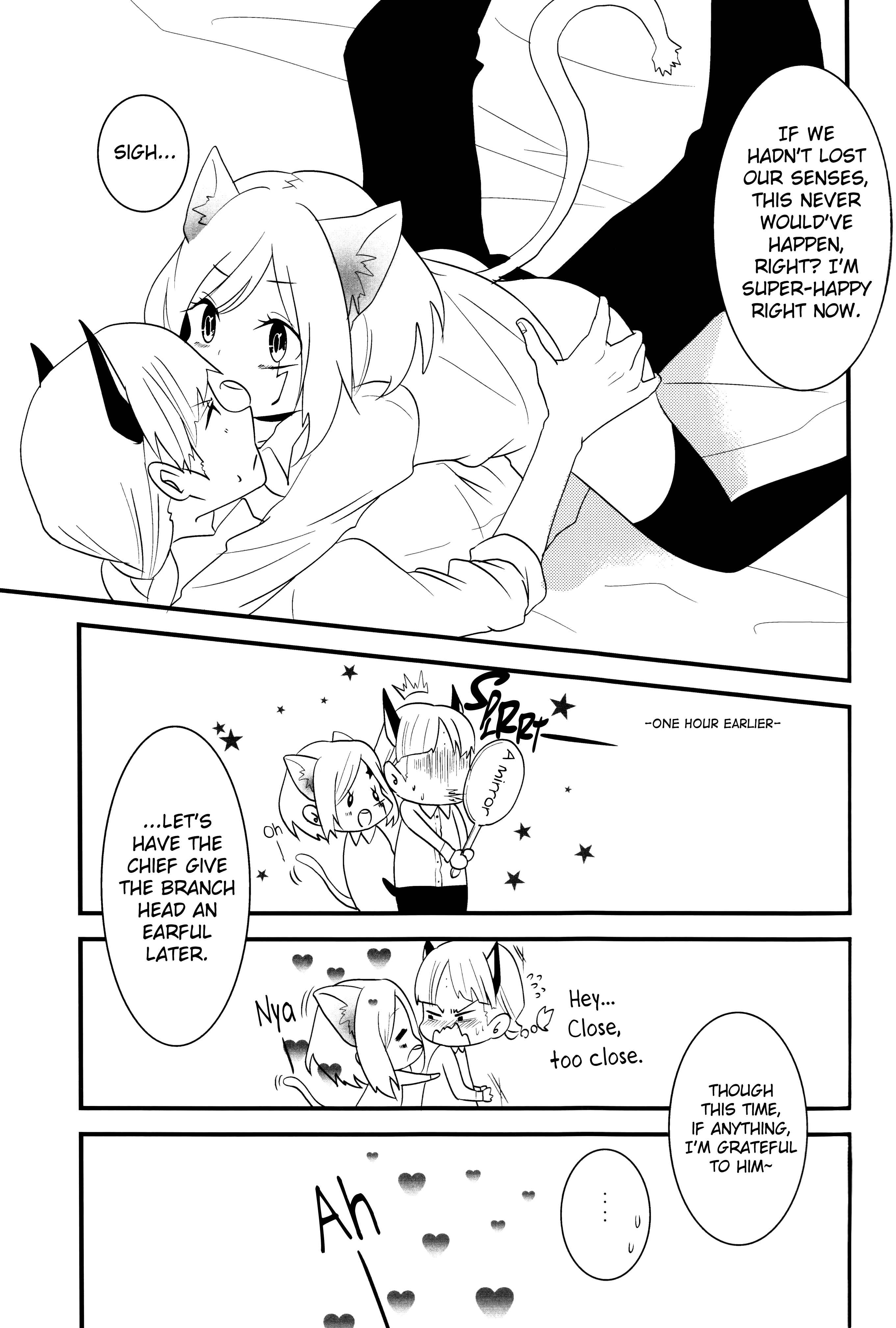 Page 29 Chapter Unknown_59d8 D.Gray-man - Kemomimi! (Doujinshi)