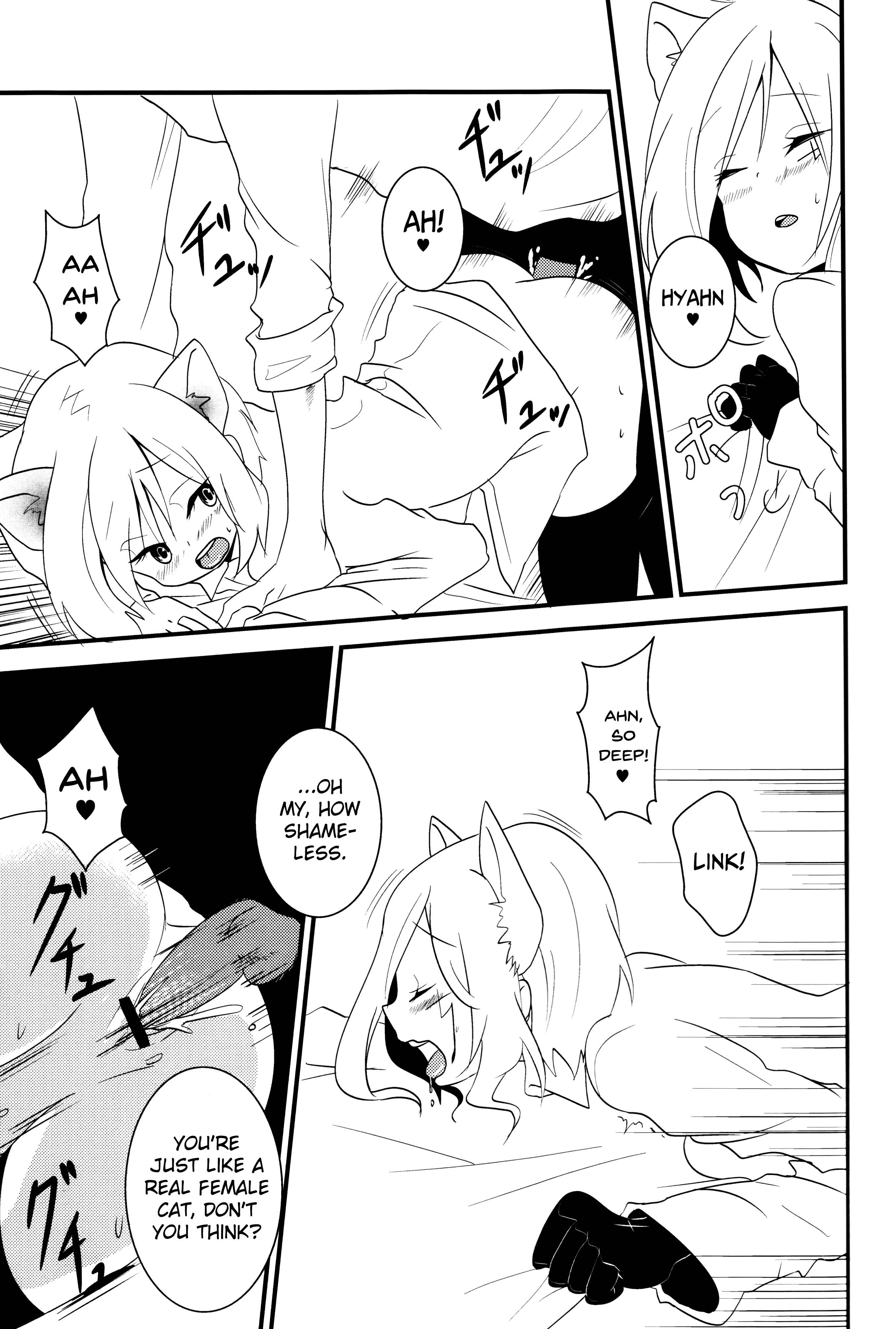 Page 31 Chapter Unknown_59d8 D.Gray-man - Kemomimi! (Doujinshi)