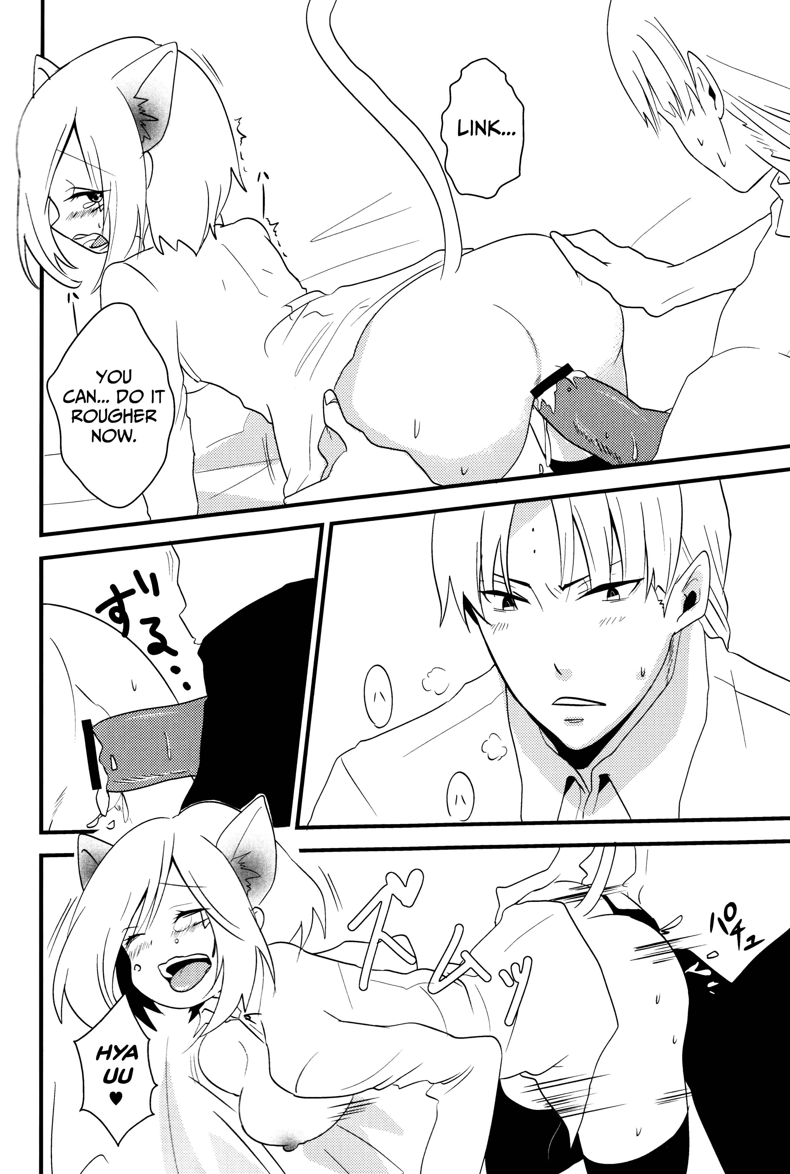 Page 32 Chapter Unknown_59d8 D.Gray-man - Kemomimi! (Doujinshi)