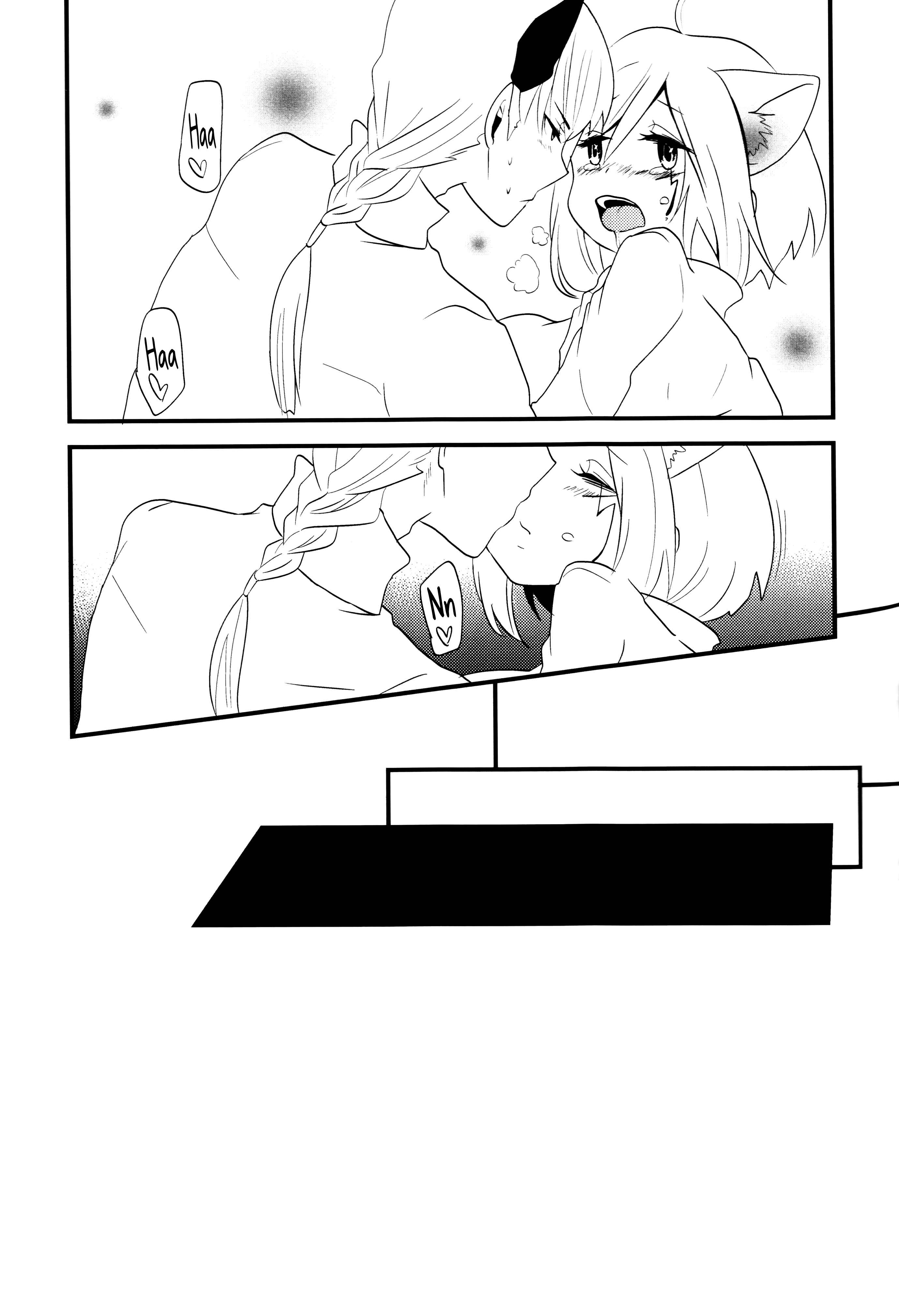 Page 35 Chapter Unknown_59d8 D.Gray-man - Kemomimi! (Doujinshi)