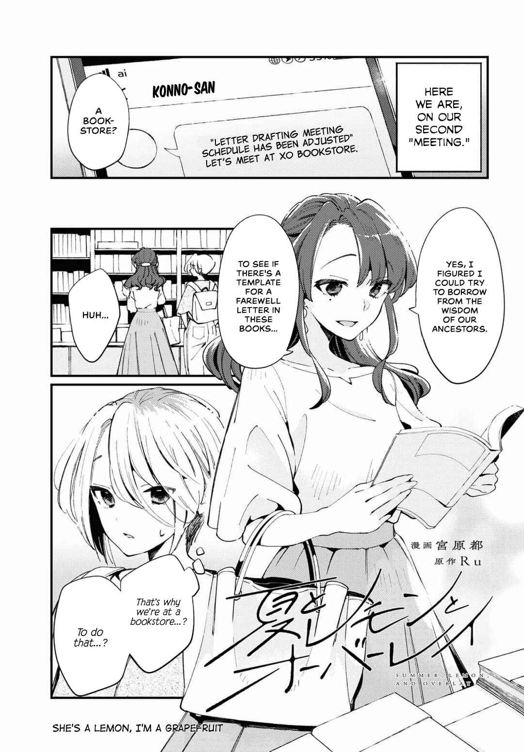 Page 1 Chapter 2 Summer, Lemon, and Overlay