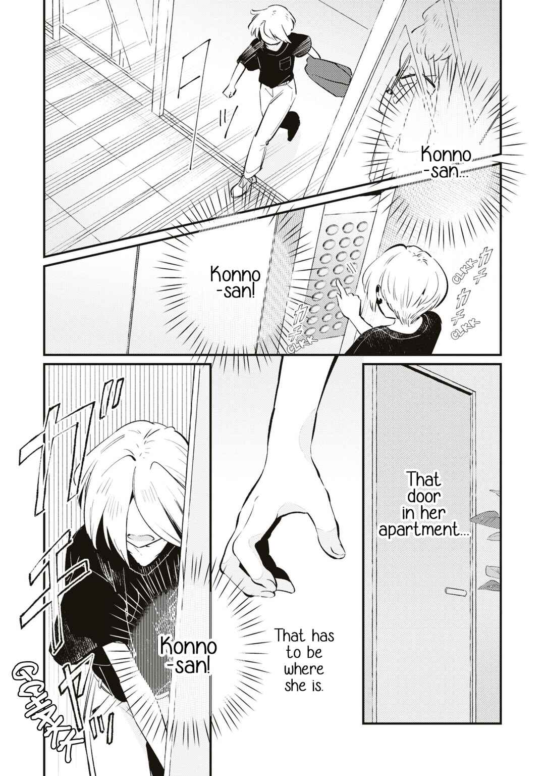 Page 15 Chapter 8 Summer, Lemon, and Overlay