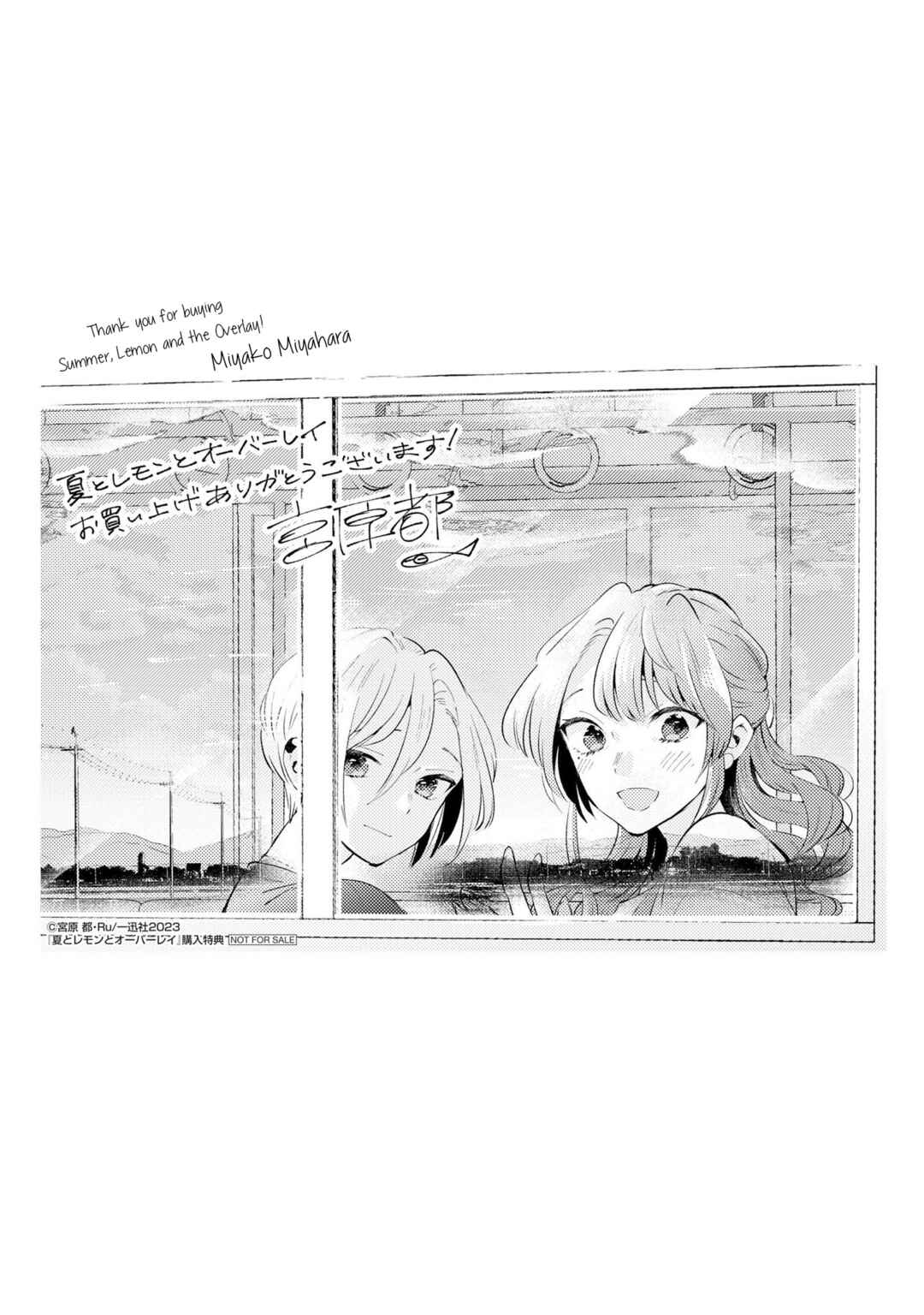 Page 43 Chapter 8 Summer, Lemon, and Overlay