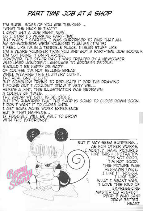 Page 11 Chapter Unknown_a36e Mia Kyatto