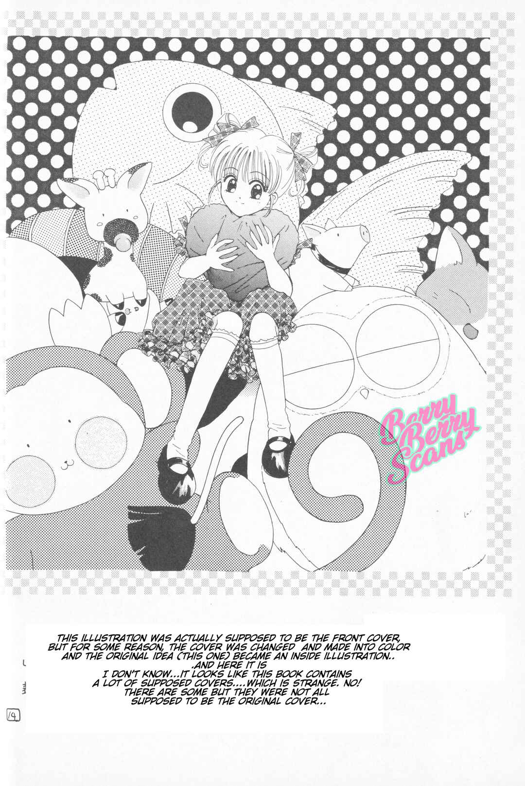 Page 14 Chapter Unknown_a36e Mia Kyatto