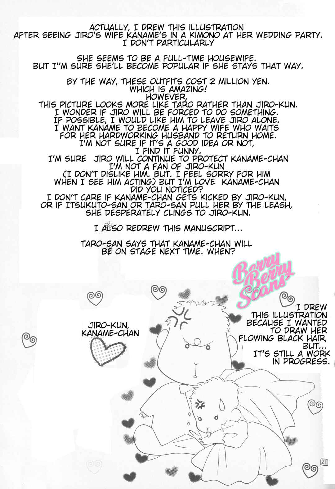Page 21 Chapter Unknown_a36e Mia Kyatto