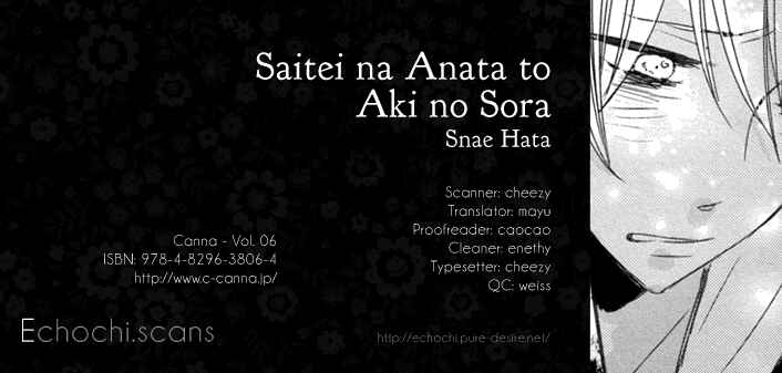 Page 1 Chapter 6 Neko no Me no Horoscope