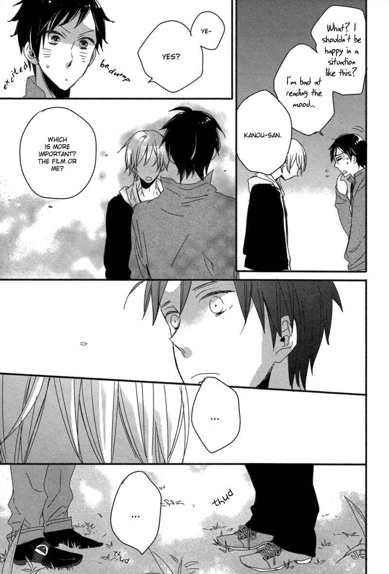 Page 17 Chapter 6 Neko no Me no Horoscope