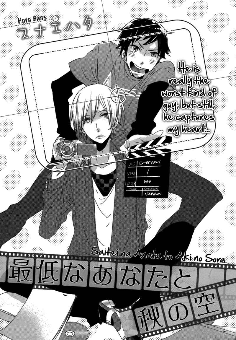 Page 3 Chapter 6 Neko no Me no Horoscope