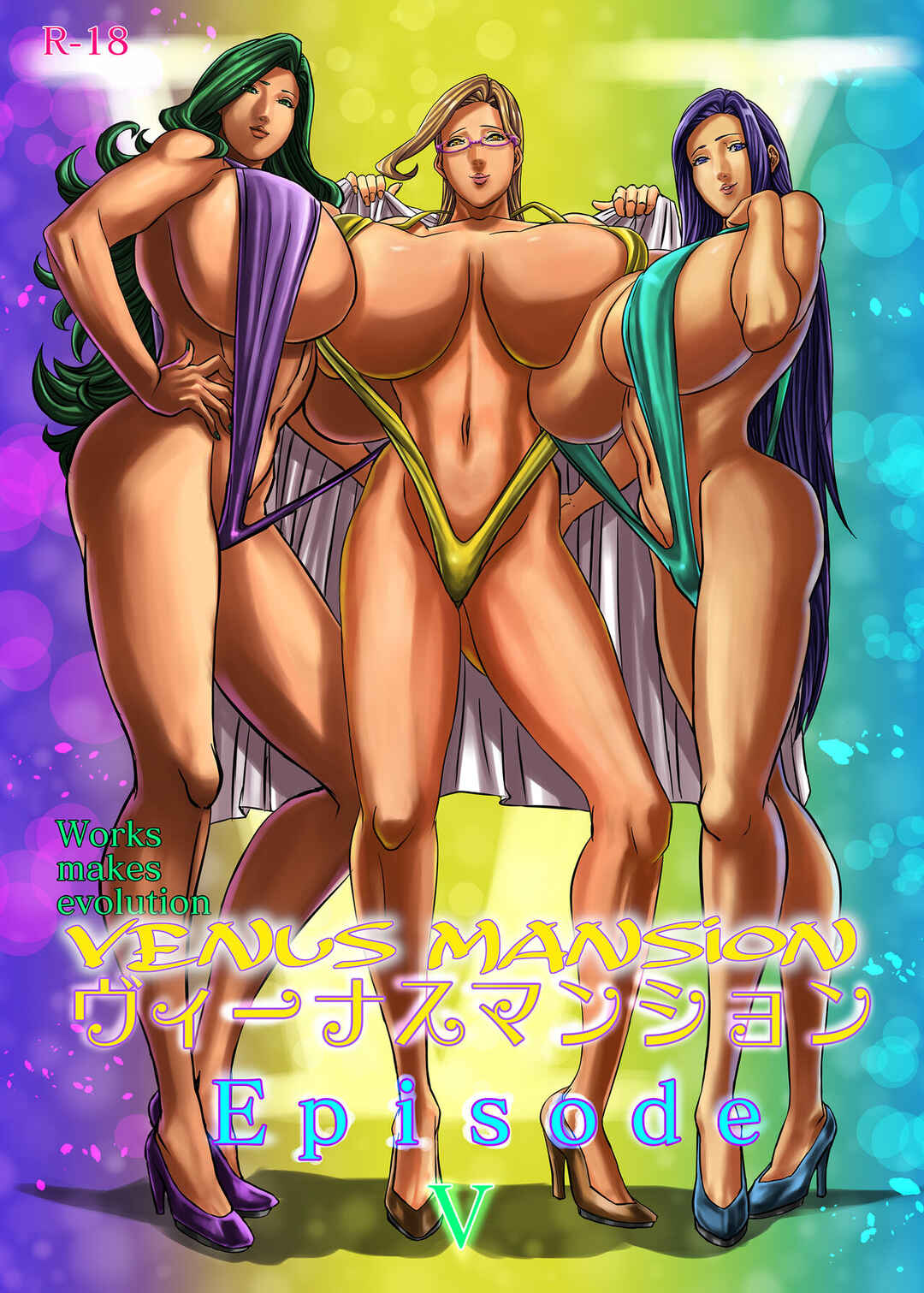Page 1 Chapter 5 Venus Mansion