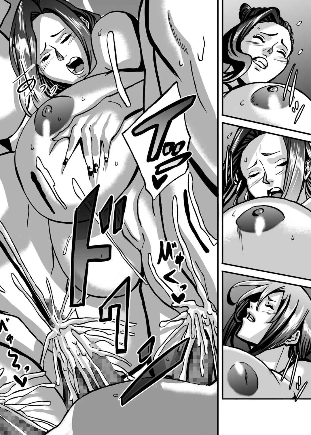 Page 56 Chapter 6 Venus Mansion