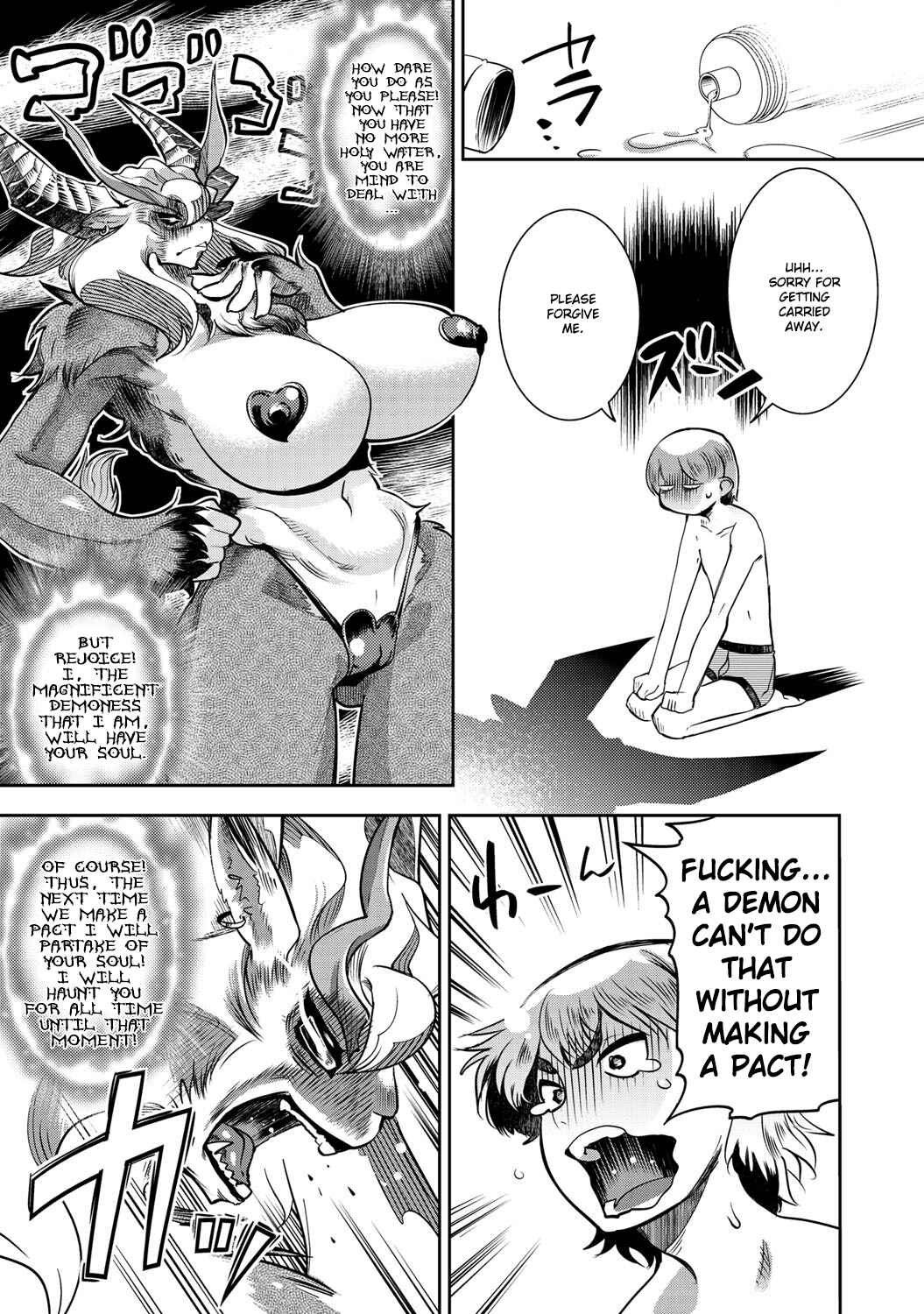 Page 25 Chapter Unknown_4680 DELIVERY HELLS! -Shikashi Jigoku Iku!-
