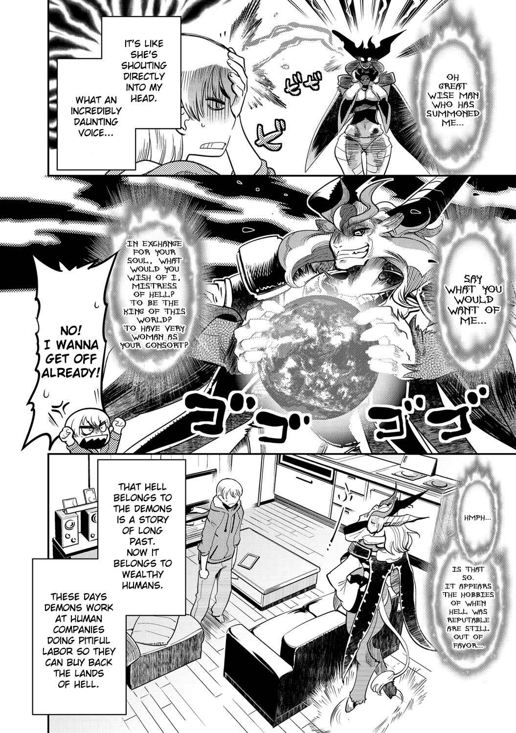 Page 4 Chapter Unknown_4680 DELIVERY HELLS! -Shikashi Jigoku Iku!-