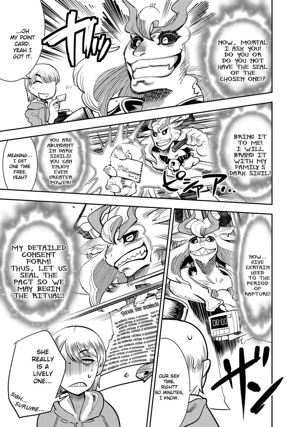 Page 5 Chapter Unknown_4680 DELIVERY HELLS! -Shikashi Jigoku Iku!-