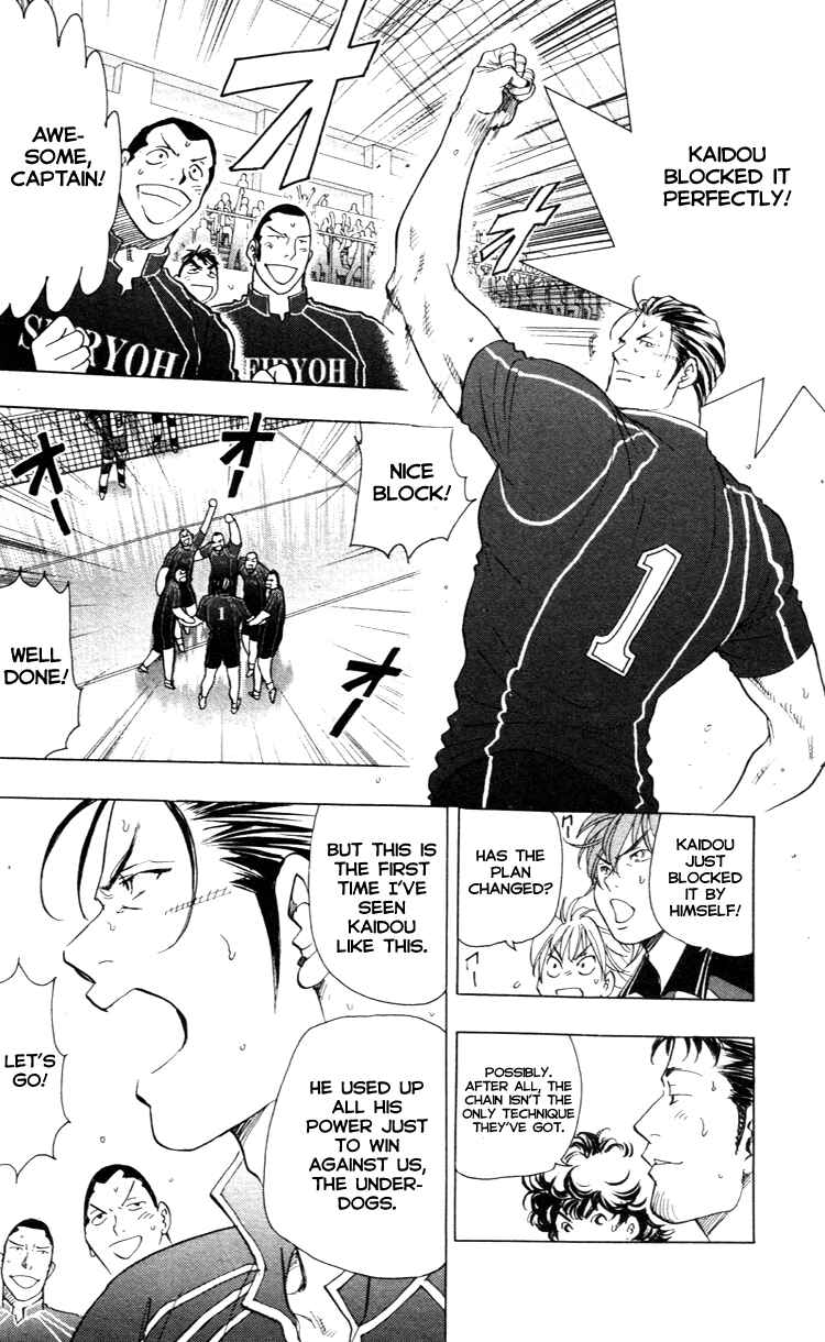 Page 10 Chapter 21 Junjou Karen na Oretachi da!