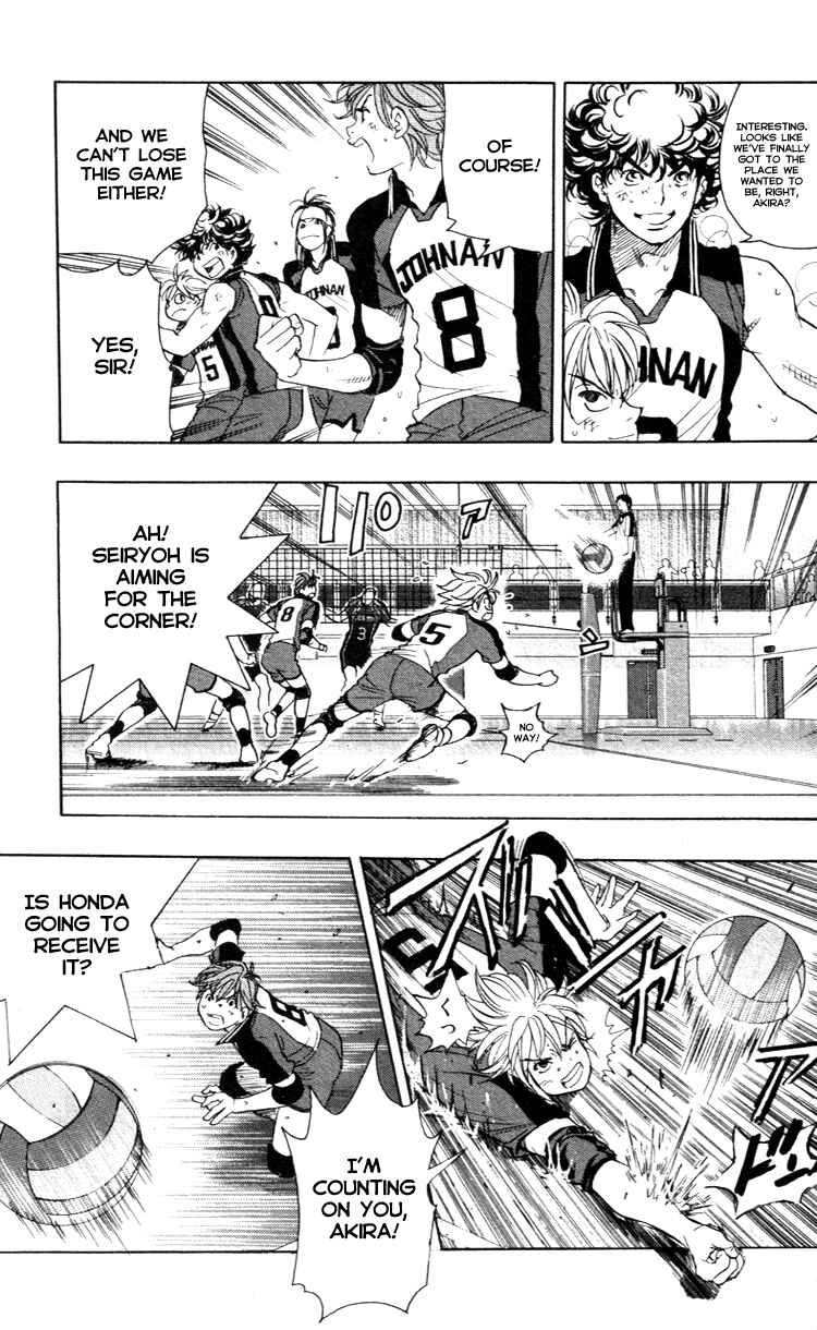 Page 11 Chapter 21 Junjou Karen na Oretachi da!