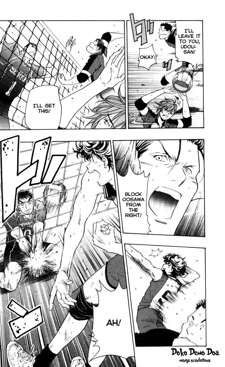 Page 12 Chapter 21 Junjou Karen na Oretachi da!