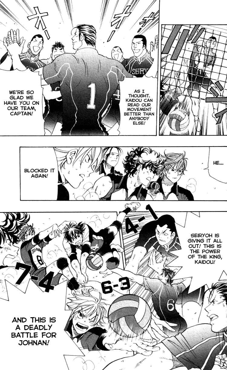 Page 13 Chapter 21 Junjou Karen na Oretachi da!