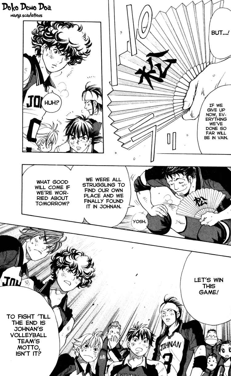 Page 17 Chapter 21 Junjou Karen na Oretachi da!