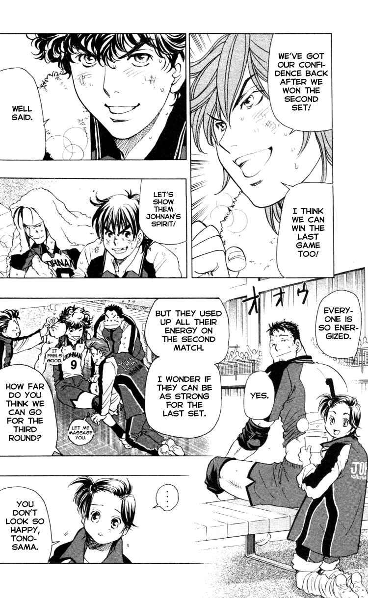 Page 4 Chapter 21 Junjou Karen na Oretachi da!