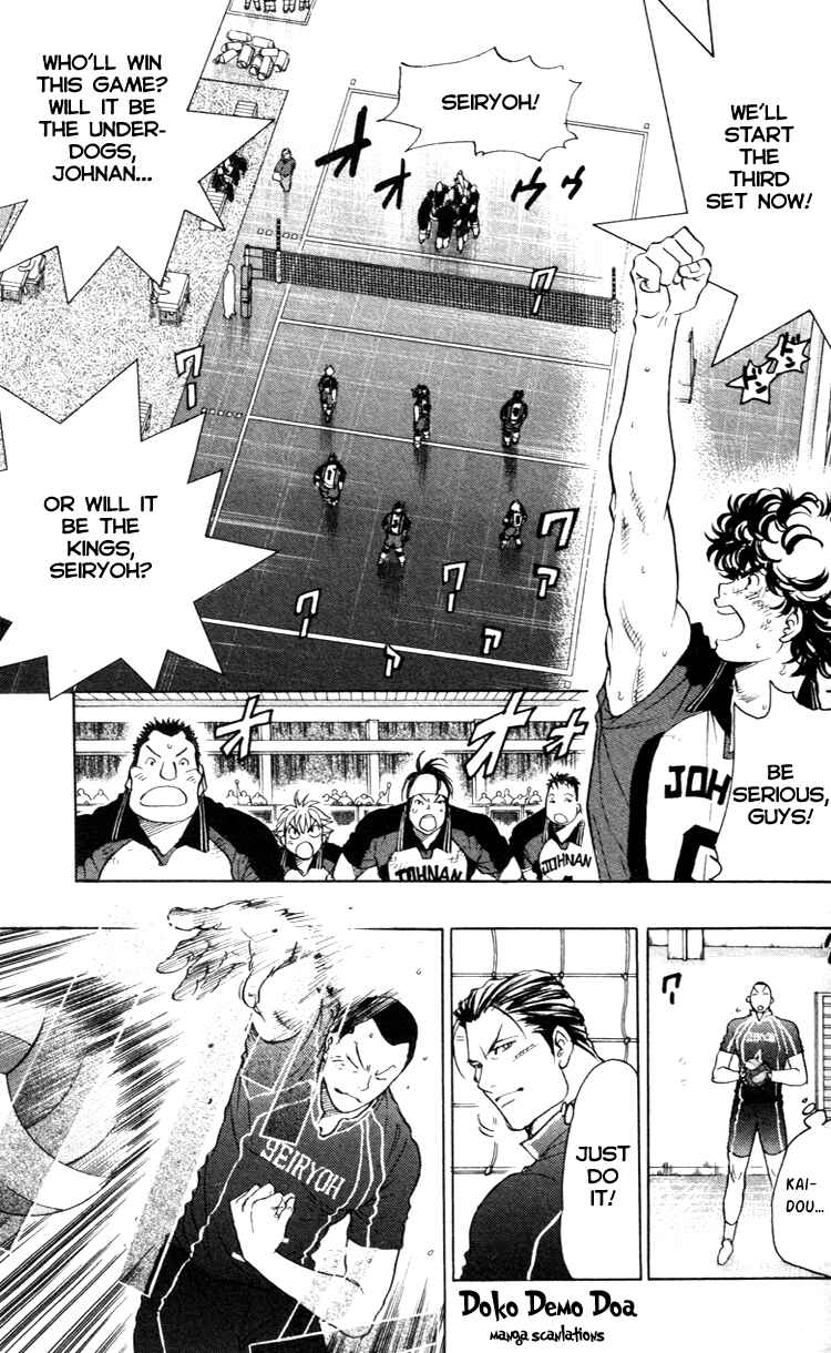 Page 7 Chapter 21 Junjou Karen na Oretachi da!