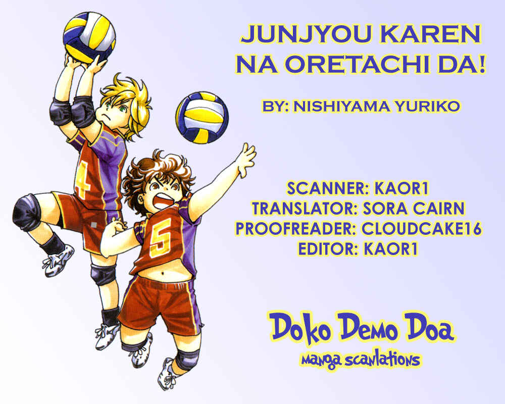 Page 1 Chapter 5 Junjou Karen na Oretachi da!