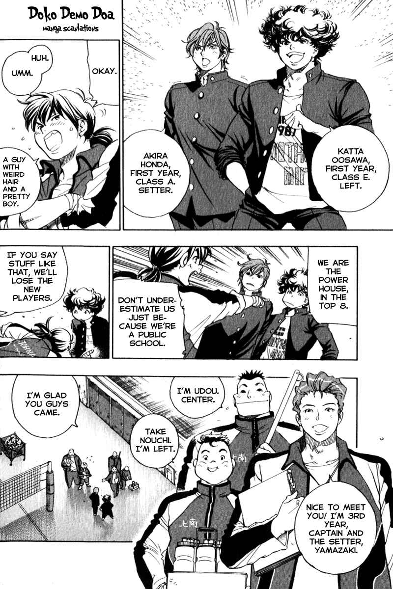 Page 12 Chapter 5 Junjou Karen na Oretachi da!