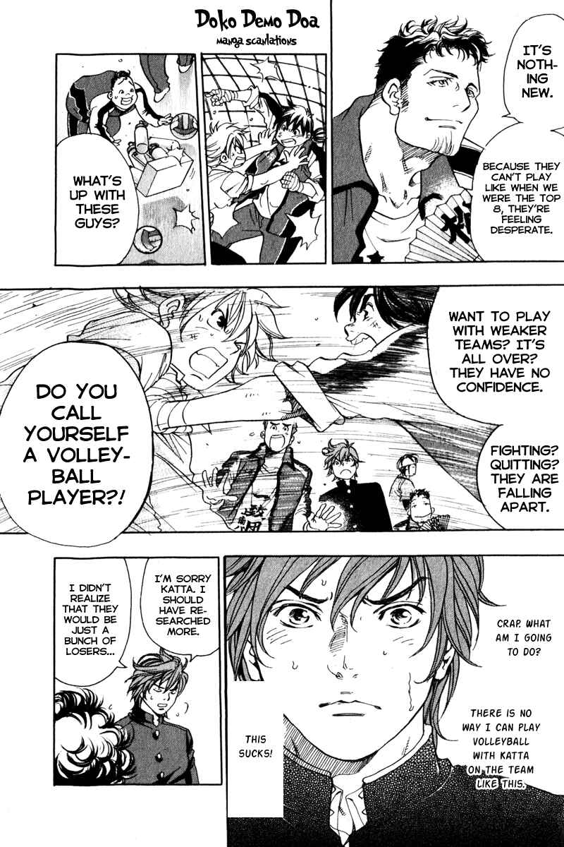 Page 17 Chapter 5 Junjou Karen na Oretachi da!