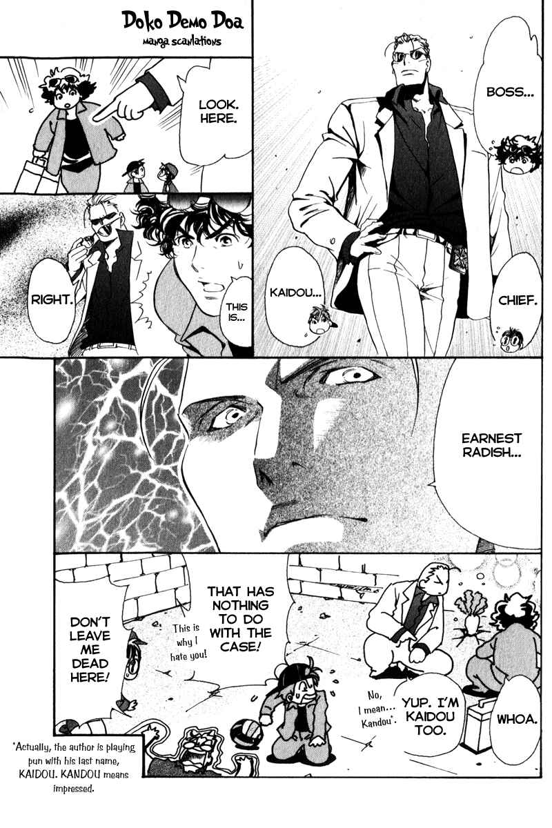 Page 24 Chapter 5 Junjou Karen na Oretachi da!