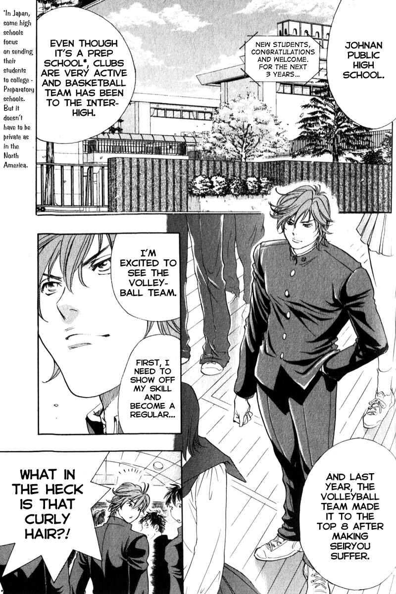 Page 3 Chapter 5 Junjou Karen na Oretachi da!