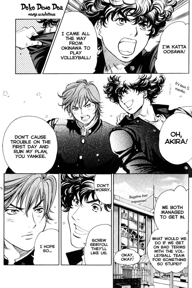 Page 5 Chapter 5 Junjou Karen na Oretachi da!
