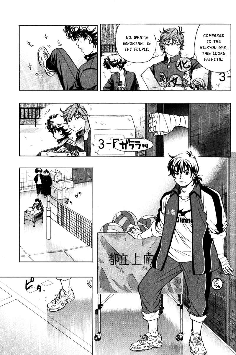 Page 9 Chapter 5 Junjou Karen na Oretachi da!