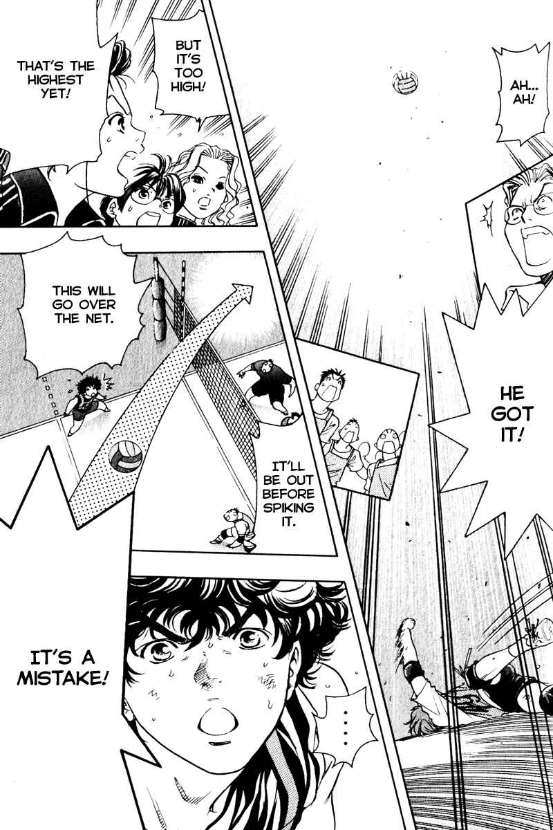 Page 15 Chapter 3 Junjou Karen na Oretachi da!