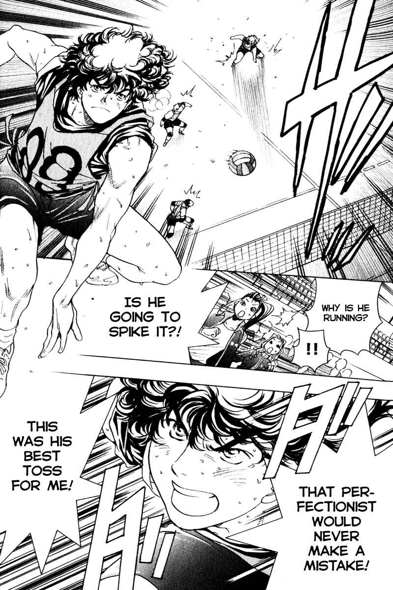Page 16 Chapter 3 Junjou Karen na Oretachi da!