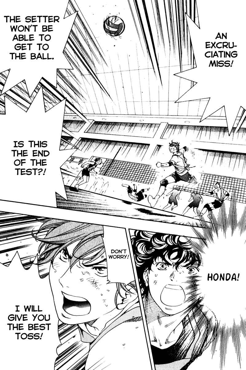 Page 3 Chapter 3 Junjou Karen na Oretachi da!