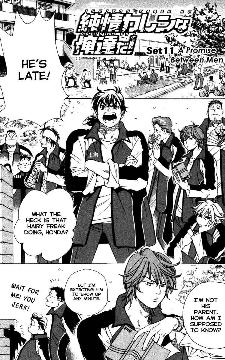 Page 1 Chapter 11 Junjou Karen na Oretachi da!
