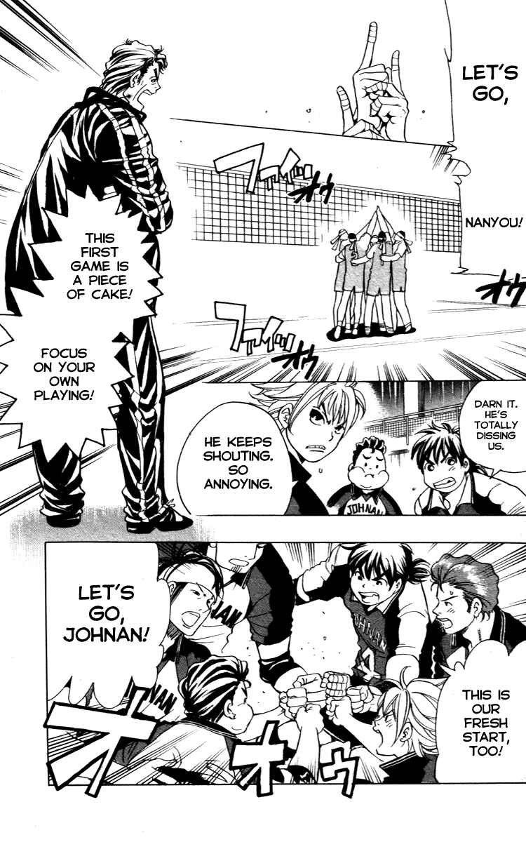 Page 11 Chapter 11 Junjou Karen na Oretachi da!