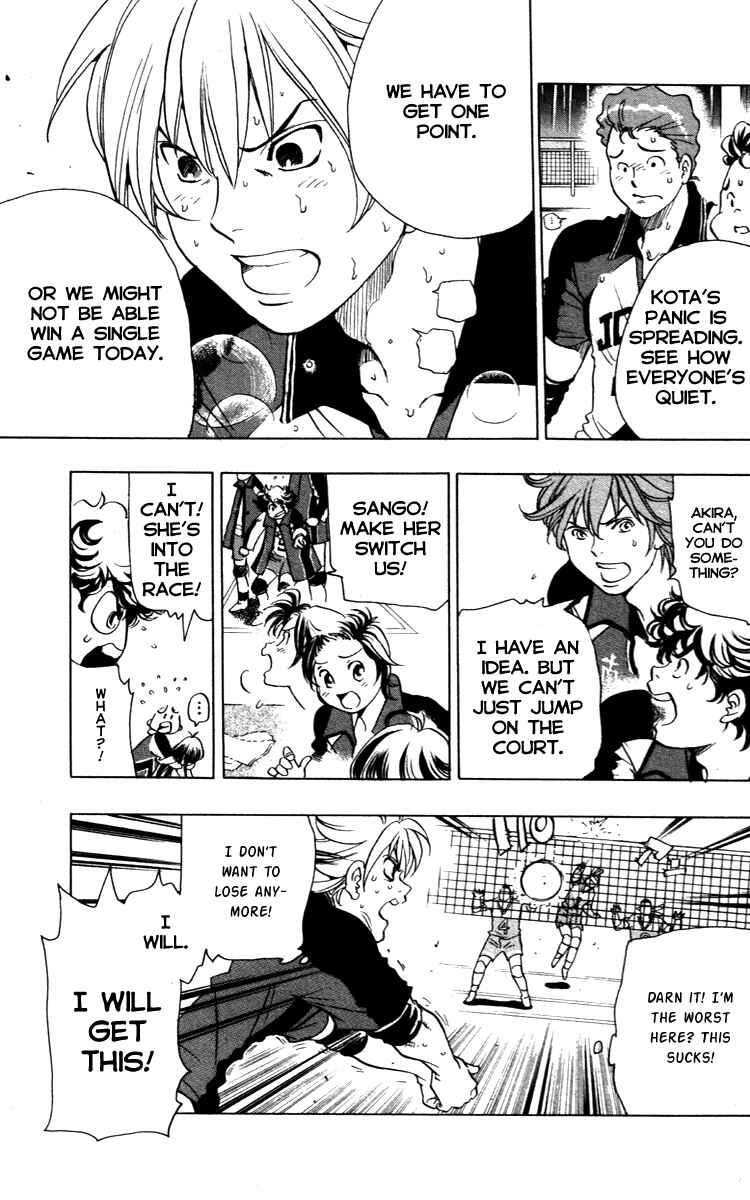 Page 17 Chapter 11 Junjou Karen na Oretachi da!